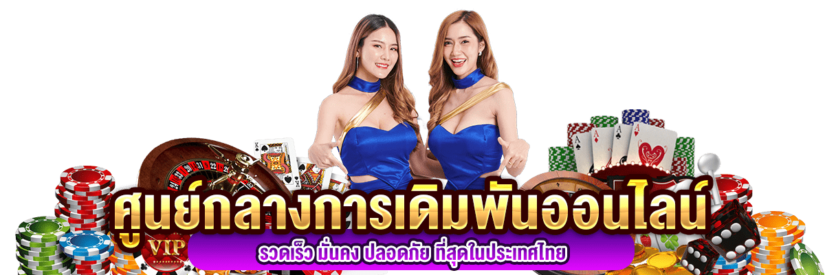 LGM444 เปิดประตูสู่ประสบการณ์เดิมพันออนไลน์ที่ทันสมัย